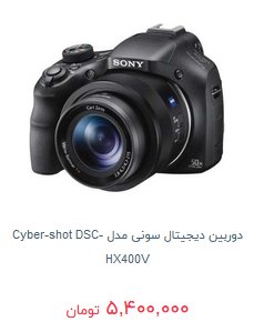 برای خرید  دوربین عکاسی دیجیتال چقدر هزینه کنیم؟ + قیمت