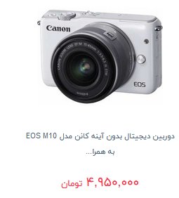 برای خرید دوربین عکاسی دیجیتال چقدر هزینه کنیم؟ + قیمت