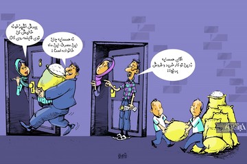 ما این‌جوری می‌خوریم!