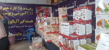 پنجمین نمایشگاه مبلمان و لوازم خانگی در مصلی امام خمینی یاسوج آغاز به‌کار کرد