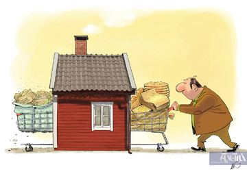 مرد نان‌آور خانواده را ببینید!