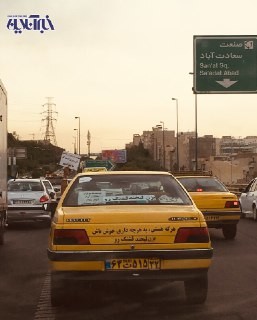 راننده تاکسی‌ای که می‌خواهد همه بخندند/ عکس