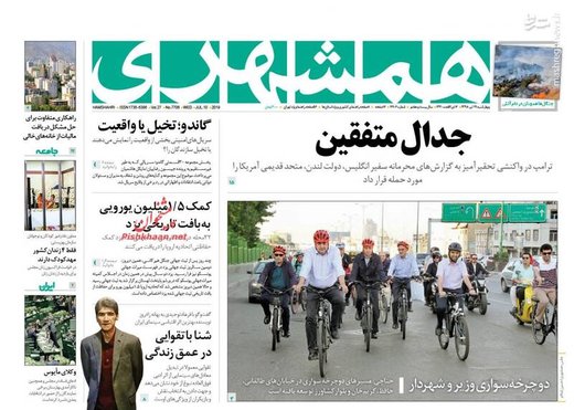  همشهری: جدال متفقین