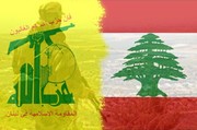 واکنش مقام‌های لبنان به تحریم‌های آمریکا علیه حزب‌الله
