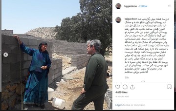 تقدیر رئیس کمیسیون برنامه و بودجه مجلس از شرکت آب و فاضلاب روستایی کهگیلویه و بویراحمد