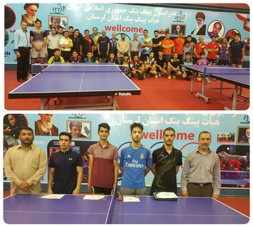 برگزاری مسابقات تنیس روی میز قهرمانی استان در خرم‌آباد/ نفرات برتر معرفی شدند 