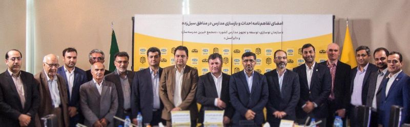 ایرانسل