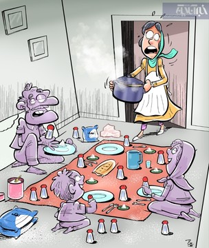 زندگی بانمک ما ایرانی‌ها! 