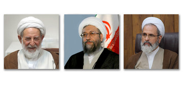 انتصاب ۳ عضو فقهای شورای‌ نگهبان/ تمدید حضور یزدی و آملی‌لاریجانی