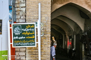کشف آب انبار قدیمی در قم