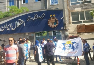  تجمع دوباره هواداران استقلال مقابل باشگاه و شعار علیه فتحی 