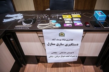 دستگیری سارق منازل با پوشش نظافتچی