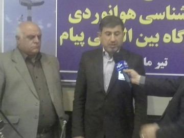 کمک سازمان هواشناسی به مدیریت بحران در البرز 