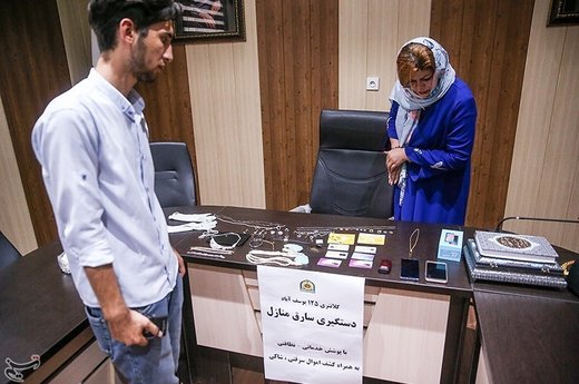 دستگیری سارق منازل با پوشش نظافتچی