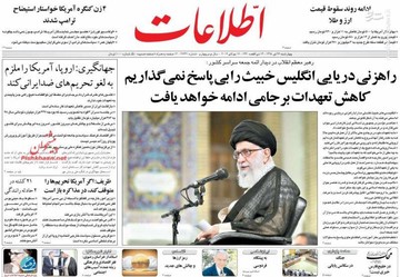  اطلاعات: راهزنی دریایی انگلیس خبیث را بی‌پاسخ نمی‌گذاریم