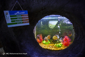 غار آکواریوم دهکده گنجنامه