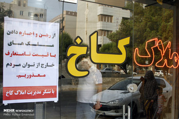 بازار مسکن در بندرعباس