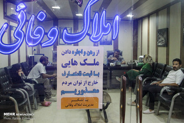 بازار مسکن در بندرعباس