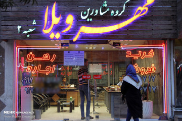 بازار مسکن در بندرعباس
