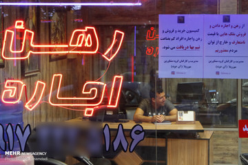 تصمیمات مهم وزارت اقتصاد برای خانه اولی‌ها