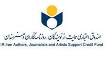 ۶۲۸ نفر در آذربایجان‌شرقی مشمول بیمه هنرمندان و نویسندگان هستند