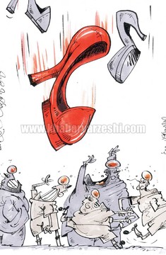 ببینید فیفا شوخی ندارد!