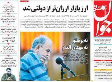  جوان: ارز بازار ارزان‌تر از دولتی شد
