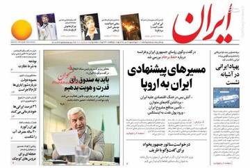 عکس/ صفحه نخست روزنامه‌های شنبه ۲۹ تیر