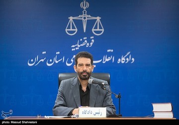 قرائت کیفرخواست متهمان ردیف ۱۲ تا ۲۱ پرونده بانک سرمایه