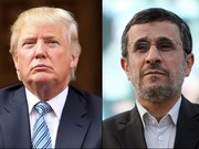 احمدی‌نژاد و ترامپ اشتراک نظر دارند؟
