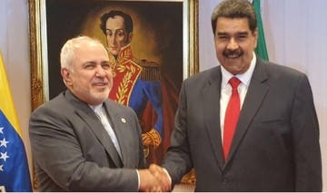 ظریف با مادورو دیدار کرد/ عکس