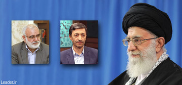 انتصاب رؤسای بنیاد مستضعفان و کمیته امداد با حکم رهبر انقلاب