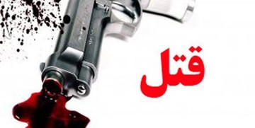 آیا مرد جوجه‌فروش، زن صیغه‌ای‌اش را کشته؟