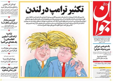  جوان: تکثیر ترامپ در لندن
