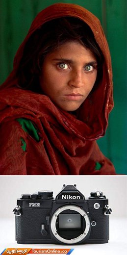 دختر افغان / استیو مک کاری /۱۹۸۴