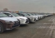 عرضه ۲۸ مدل خودروهای وارداتی آغاز شد/ ارزان‌ترین خودروی وارداتی یک میلیارد تومان!