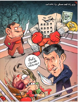 طاقت بیار رفیق، داره میاد پایین!