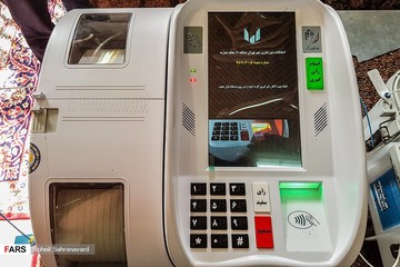 پنجمین دوره انتخابات شورایاری محلات شهر تهران