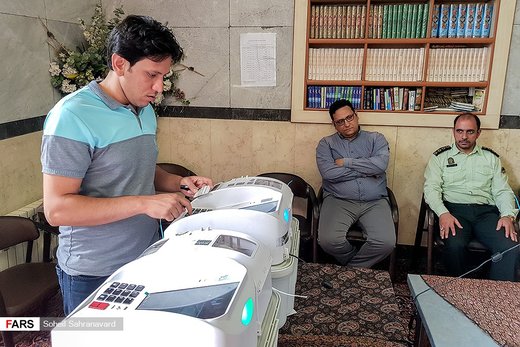 پنجمین دوره انتخابات شورایاری محلات شهر تهران