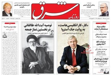  شرق: «کار، کار انگلیسی‌هاست» به روایت جک استروا