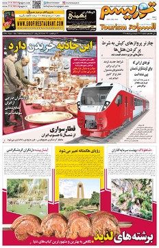 مطبوعات