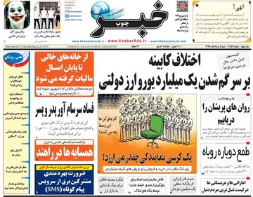 مطبوعات