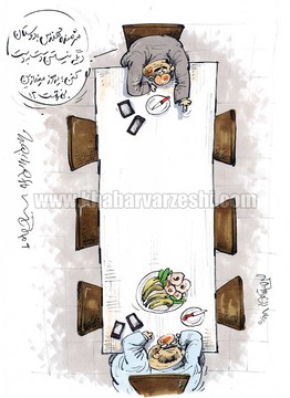 مهندس یه موز بنداز اینور! 