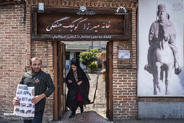 گردشگران تابستانی میهمان خانه میرزا کوچک خان جنگلی