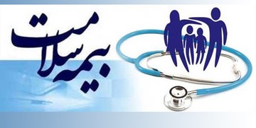 توضیحات «بیمه سلامت» درخصوص حذف سقف هزینه‌های بیمه‌