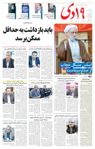 مطبوعات