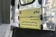 عکس | معرفت آقای موتورسوار!