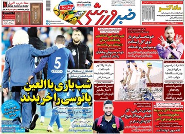 مطبوعات 6مرداد