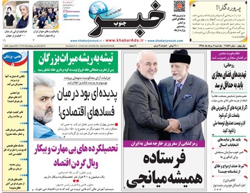 مطبوعات 6مرداد