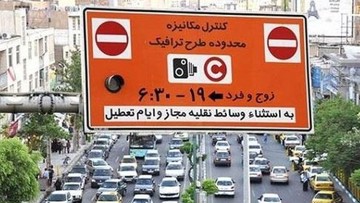 معاون شهردار تهران: ترافیک تیرماه ۳۵ درصد کاهش یافت